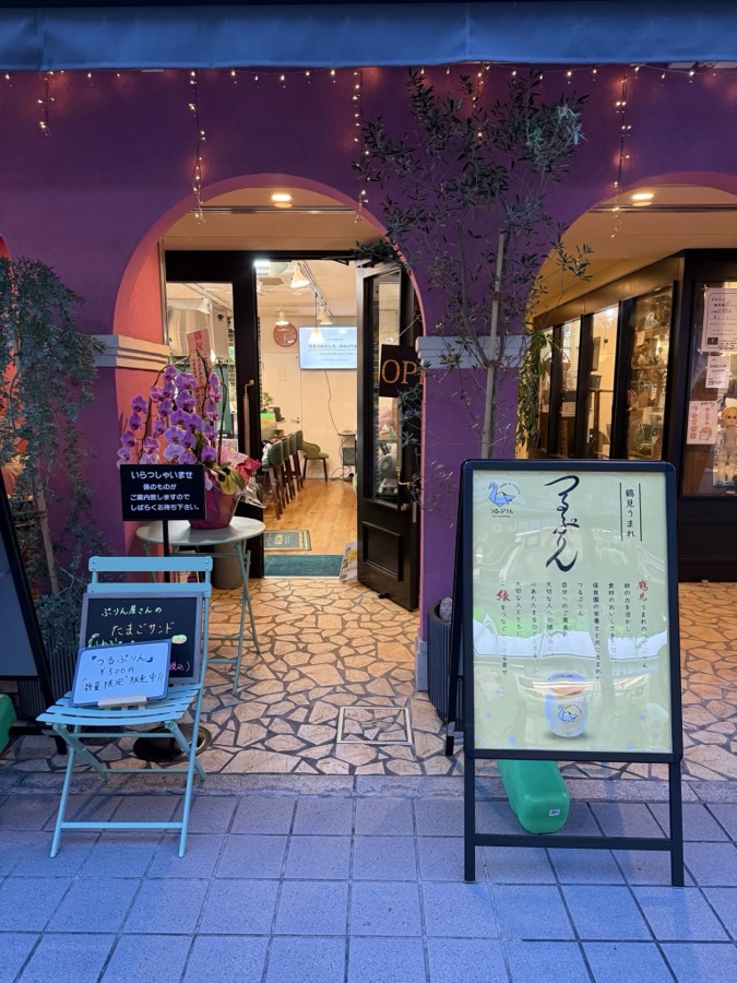 これつるカフェの外観とつるぷりんの看板